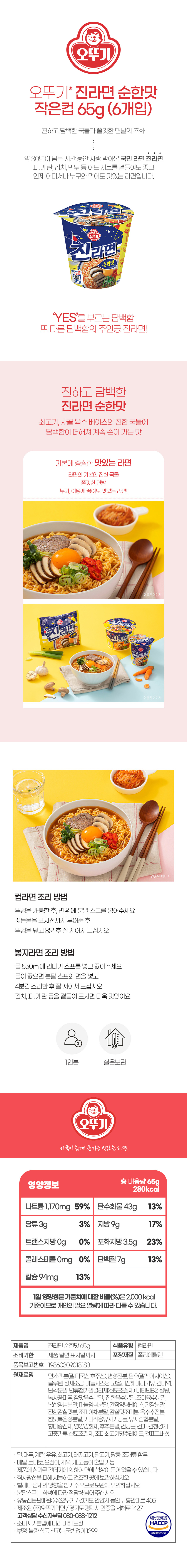 상세페이지